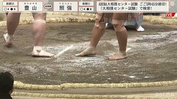 滑るのだけは絶対にいや！力士2人が土俵の塩を一生懸命“足ほうき”「トラップ」「しっかり払ってるww」