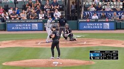 「見て！あの右足」大谷翔平にバッターボックスで異変！？　「半足とまではいかないが…」西岡剛氏が指摘した“構え”の変化