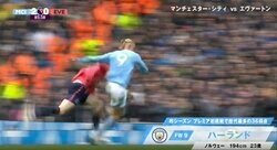 もはや交通事故レベル！「死ぬだろ…」「人が飛んだ」パワードリブルで196cm長身DFが吹き飛ばされた！ 怪物FWハーランドが超ド迫力ゴールを炸裂した瞬間