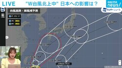 ダブル台風が日本接近 気象予報士「予報円が大きい＝通過時間にブレが大きい」 7号は「上陸の可能性もある」西日本の太平洋側で「台風6号と非常に似たコース」大雨警戒