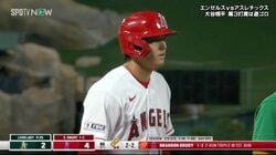 エンゼルス、今日は逆転勝利収めホッ　大谷翔平は惜しい当たり放つも無安打 足では2盗塁の活躍見せる