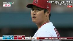 大谷翔平「あいっ！」と気合注入した魔球の曲がりがエグい 解説者も「これが真のスイーパー」と絶賛