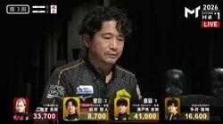 試合会場に響き渡る「カーン！」という牌音 名優雀士・萩原聖人がファンを痺れさせた一撃「カッコよすぎのツモ」「良い音したねー」／麻雀・Mトーナメント