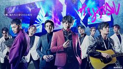 劇団EXILEメンバー総出演の『JAM-ザ・リサイタル-』を期間限定配信、純烈メンバーもゲスト参加