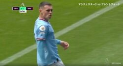 ゴール右上に突き刺す弾丸ボレー！若き天才・フォーデンの至高の技術が詰まった強烈ゴラッソ