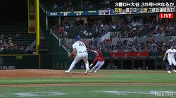 「それ、捕っちゃう！？」走者・大谷翔平、相手の好守備に思わず珍ポーズ 痛烈ライナーで戻れず併殺もファン同情「これは戻れん」「投手が凄い」