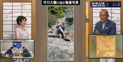 頭も体もキレッキレ！52歳の将棋棋士・中川大輔八段がワイルド過ぎる 急斜面登山に「ファイト一発か！」