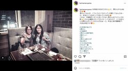 丸山桂里奈、“良き理解者”との10年前の2ショットを披露「大切な存在です」