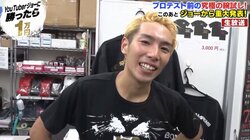YouTuberジョー、ボクシング・プロテストは9/1に決定　生放送中に発表