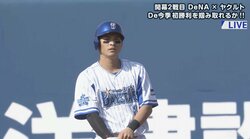 はじめまして、横浜DeNA神里です！　スタメン抜擢2試合目でプロ初安打初打点