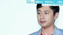 チュート徳井「想像を絶するルーズさ」の心理、ネットのADHD指摘に臨床心理士「言い切れない」