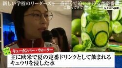 新しい学校のリーダーズ、フィリピンのケータリングを紹介「儚い気持ちになる」独特なメニューも