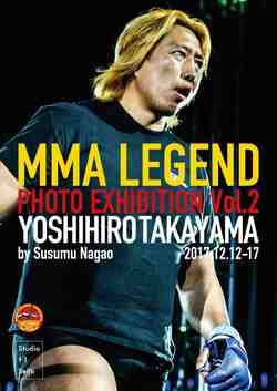 “帝王”高山善廣の激闘をプレイバックする写真展が開催　元Uインターの盟友によるトークイベントも