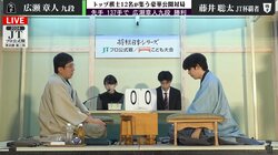 「私を応援している人も多少は…」広瀬章人九段、“アウェイ戦”で藤井聡太JT杯覇者に勝利！ファン大興奮「完勝だな」／将棋・JT杯準決勝
