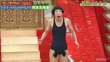 はみ出し マン毛