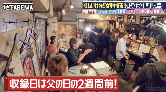 【写真・画像】香取慎吾、ロケで酔っ払いに遭遇も神対応「日本の宝！」　4枚目