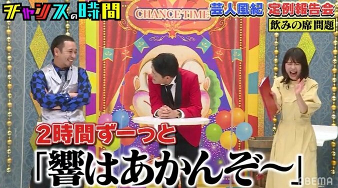 千鳥が千原兄弟との“飲みの席”エピソードを披露「2時間ずっと説教」「大喜利2時間」 3枚目
