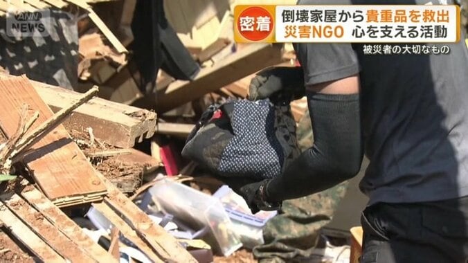 バッグのようなものが見つかる