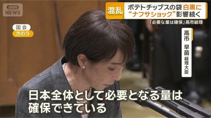 「定量的かつ適時に発信」