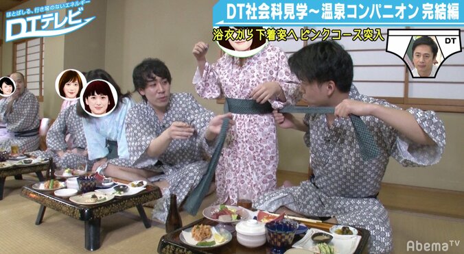 野球拳に混浴サービス…「温泉コンパニオン」のピンクコースをレポート 2枚目