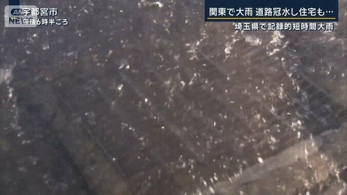 段差プレート
