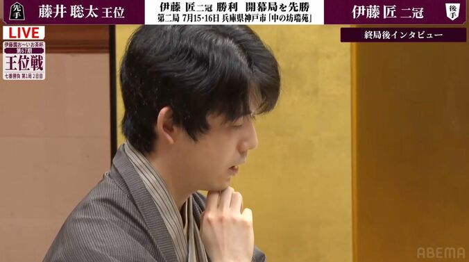 【写真・画像】藤井聡太王位、シリーズ黒星発進 同学年の挑戦者・伊藤匠二冠に敗れ、連勝数は「14」でストップ／将棋・王位戦第1局　1枚目