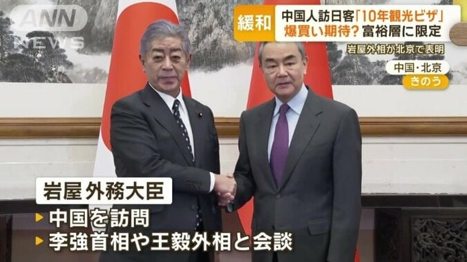 岩屋毅外務大臣（左）と王毅外相（右）