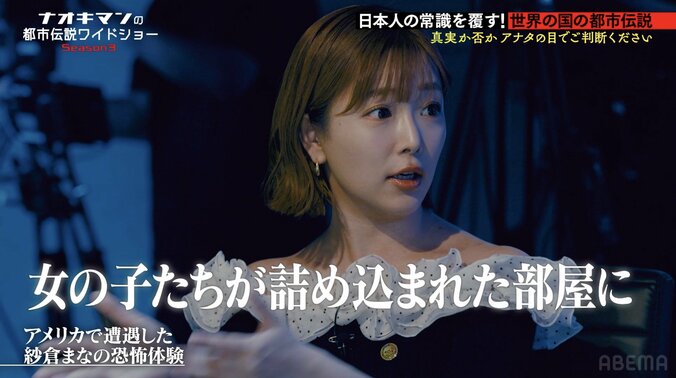 【写真・画像】「私の事可愛がってるのかなと喜んでいたら…」”世界一危険”インドの寝台列車での恐怖映像にスタジオ悲鳴「うわああ！！」　2枚目