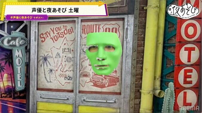 岡本信彦＆八代拓が『声優と夜あそび』新土曜MCに就任！初回から世界一まずいグミで阿鼻叫喚の罰ゲーム 2枚目