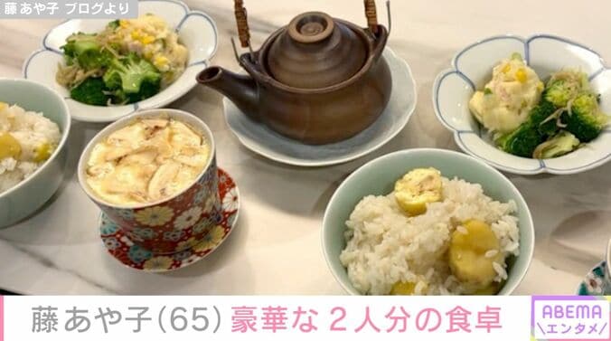 藤あや子 ブログより