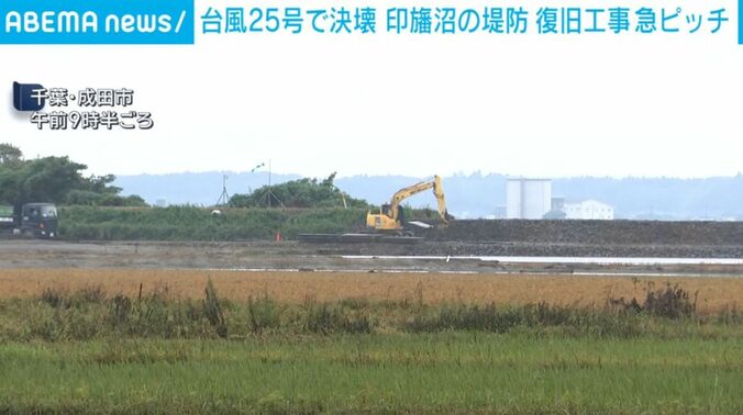 千葉・成田市