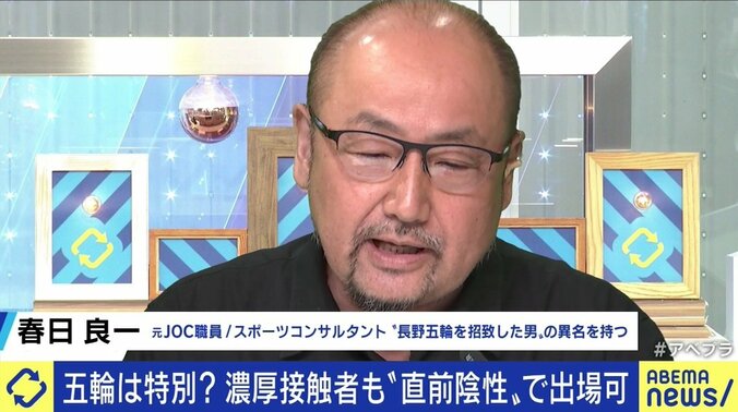 “萩生田文科大臣も熱い思いで頑張った” 一方、米子松蔭のようなケースは他にも…元JOC参事「オリンピックのプレイブックの積極活用を」 7枚目