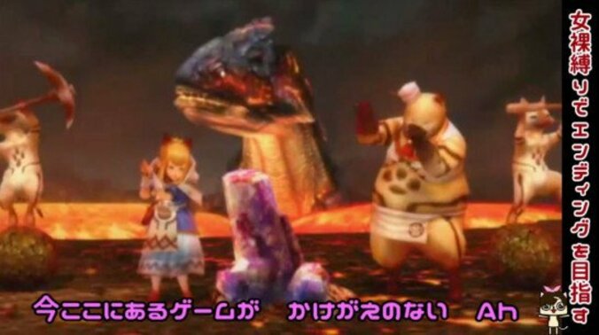 「同級生殆ど子持ち主婦」三十路の悲哀を歌う『モンハンクロス』替え歌が面白すぎる 10枚目