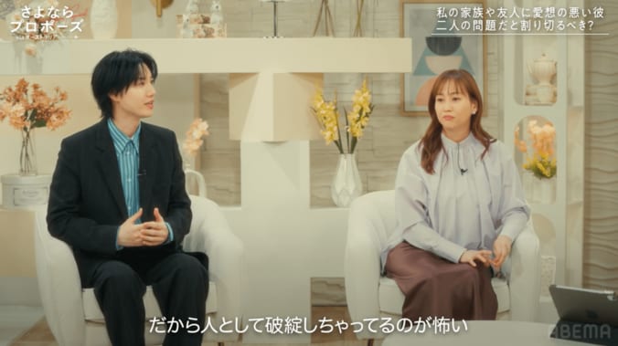 【写真・画像】 藤本美貴「別れましょう」家族に挨拶しない彼氏への