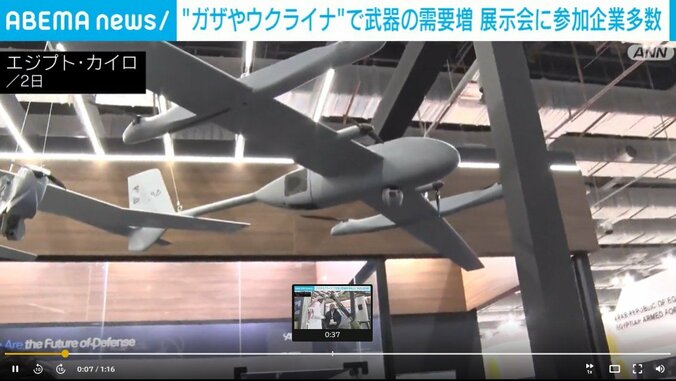 実際にウクライナで使用されている無人機