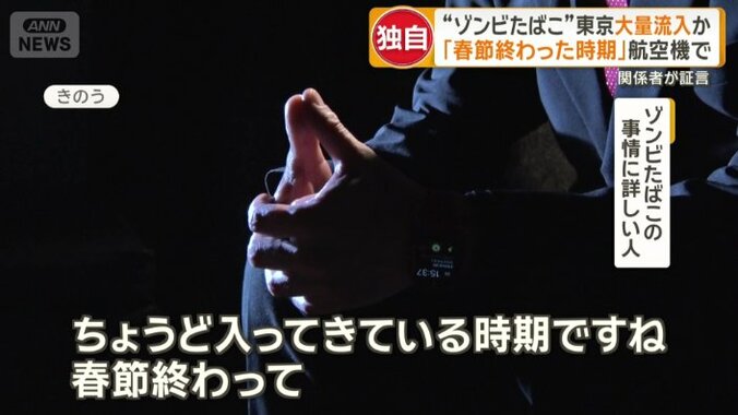 「きょうから増えるって感じ」