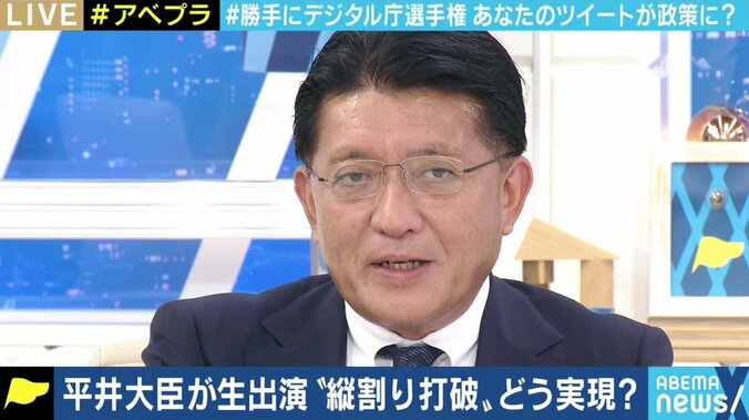 「これができなかったら大恥だ」 菅政権肝いりの“デジタル庁”創設 平井デジタル改革担当大臣に聞く 1枚目