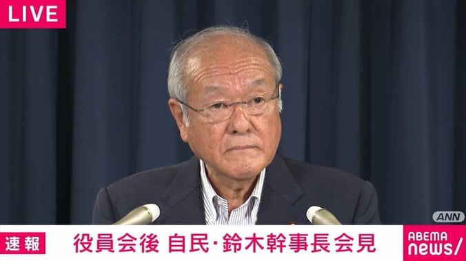 鈴木俊一幹事長