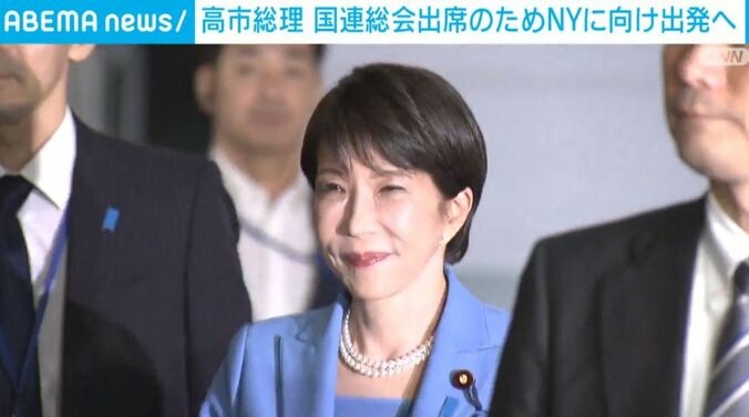 高市総理大臣