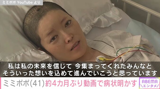 ミミポポ