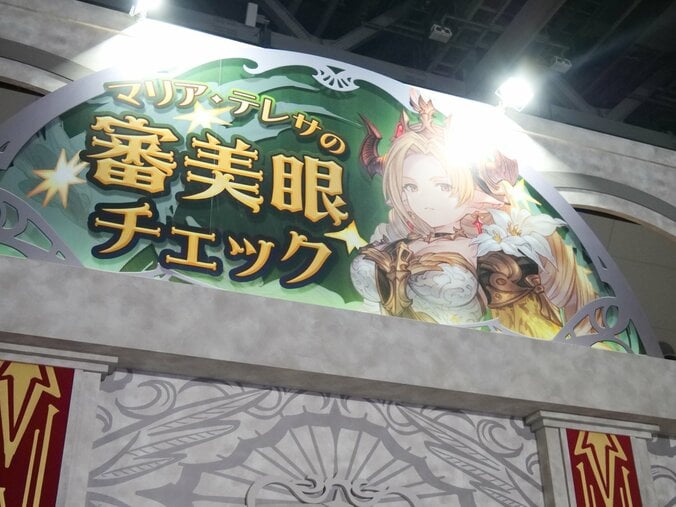 【写真・画像】『グランブルーファンタジー』の世界をリアルに体験！「グラブルフェス2025」会場レポート　2枚目
