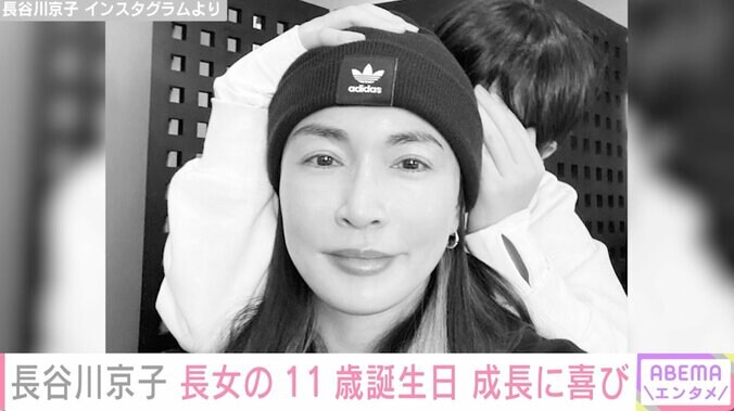 長谷川京子、11歳長女との2ショット公開「最近は気がつくと私の服を勝手に着られている」成長に喜び 1枚目