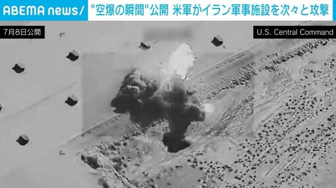 攻撃の様子