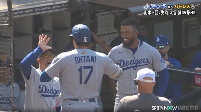 大谷翔平のダメ押し弾で「ロバーツ監督も嬉しそうですね」 前日2安打沈黙も主砲の一振りに“破顔” ベンチ前で待ち構えハイタッチ 3枚目