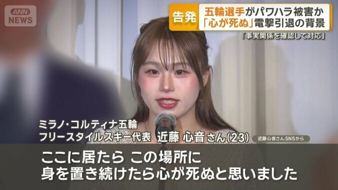 「身を置き続けたら、心が死ぬ」