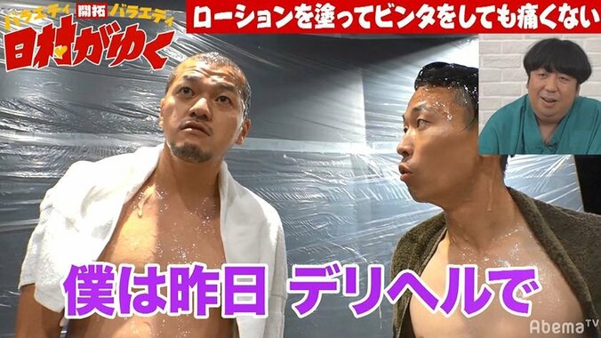 カミナリ、ローションまみれで思いっきり漫才するも、まなぶ「マジで全然痛くねぇ！」 6枚目