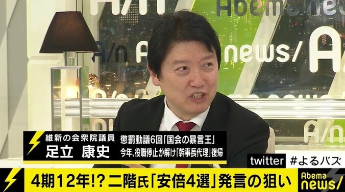 自民党内にも谷垣氏の政界復帰待望論！参院選、都知事選出馬の可能性はあるのか？ 3枚目