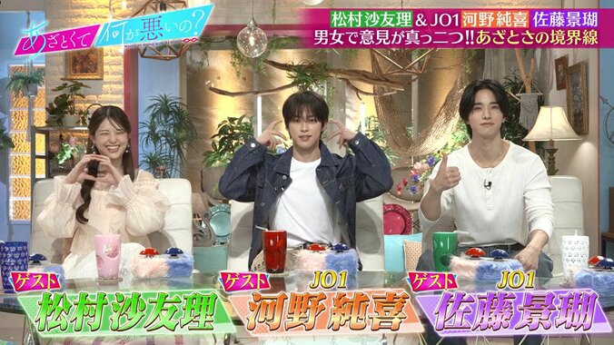 「いつもの私だけど」鈴木愛理、女子にも嫌われない食事会での“あざとテクニック”を披露「横もちゃんと見ればいい」 3枚目