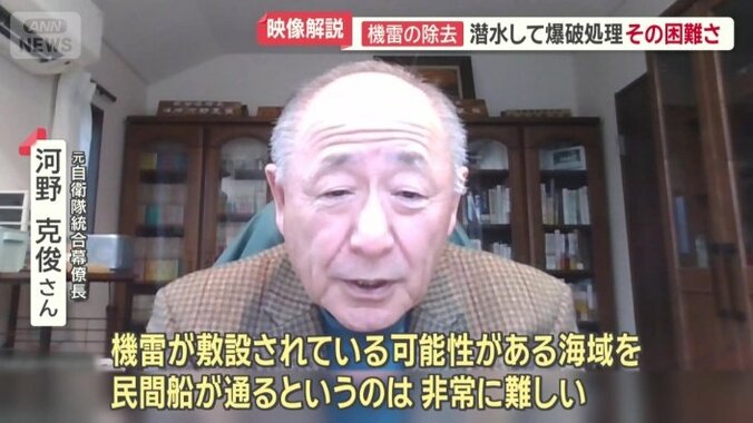 終戦後もホルムズ海峡の封鎖状態は続きそうだという