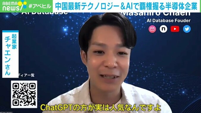 完全自動運転の無人タクシー・AI配達ロボットは“当たり前” 「ハード大国・中国」の最新テクノロジー 2枚目